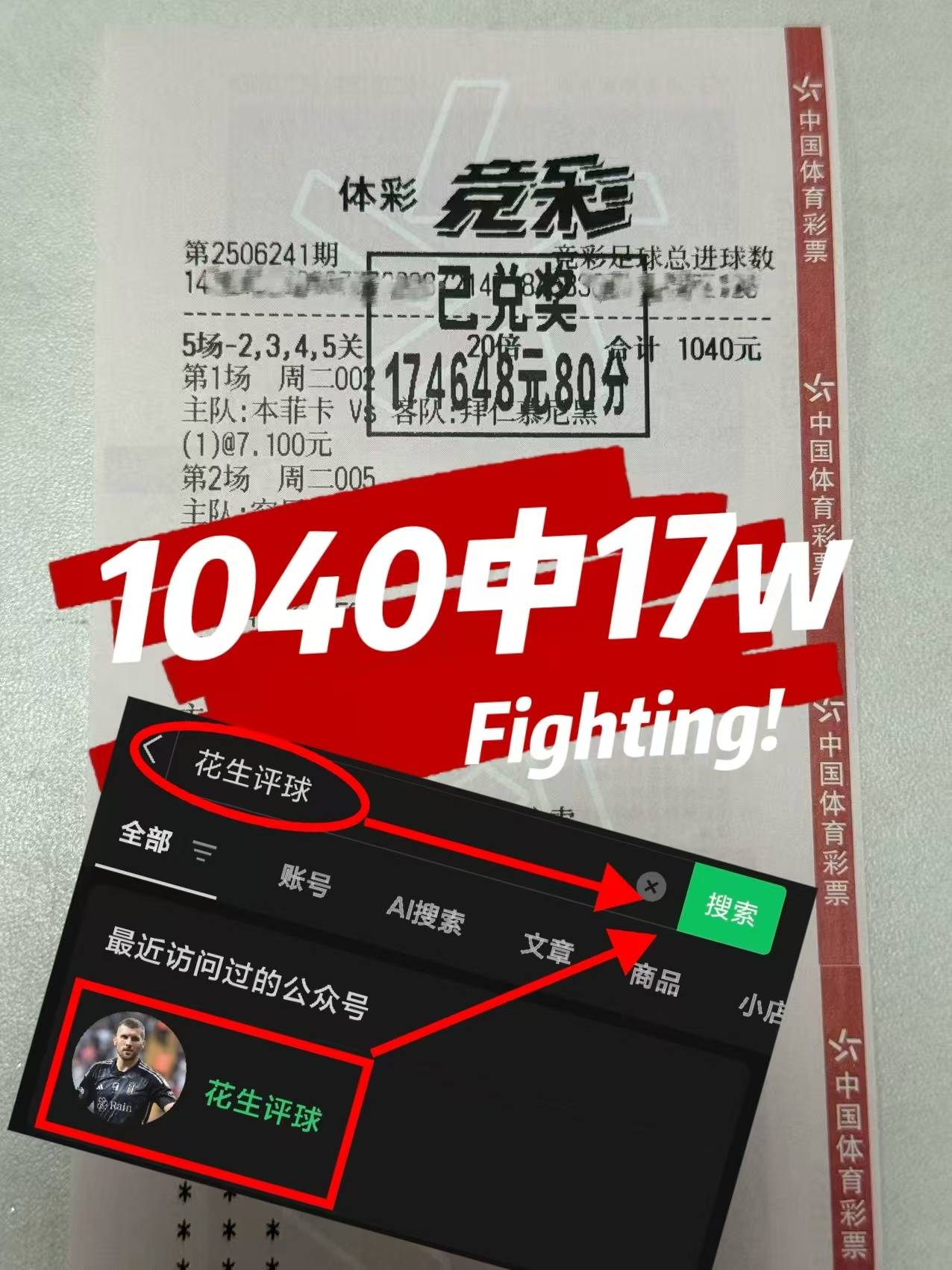 Jinnianhui-关于赛后罗马备战葡超；临场应变细节曝光；引发热议；数据趋势出现新变化的信息